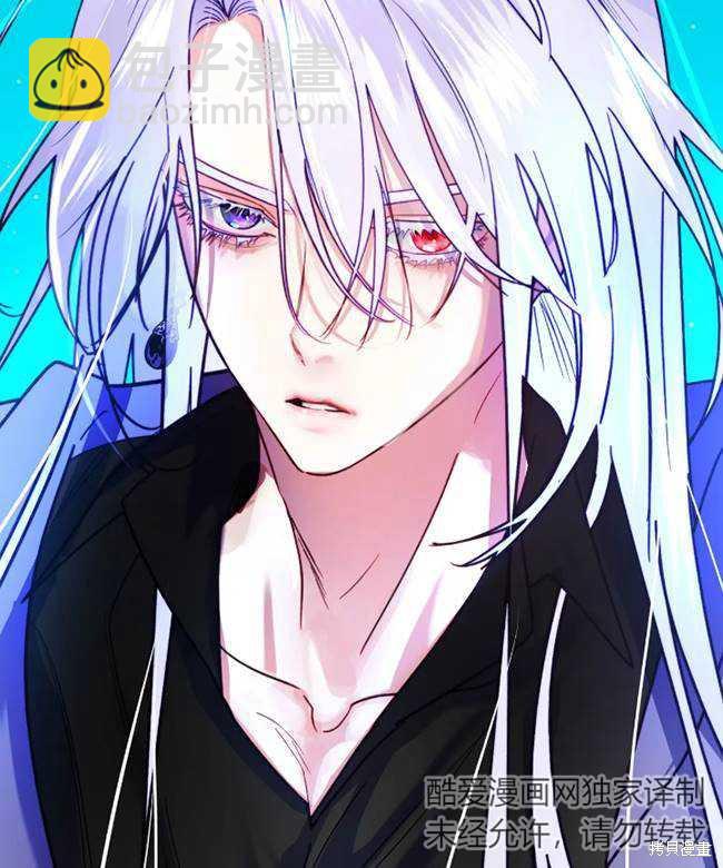 撲通撲通攻略計 - 第106話(2/2) - 8