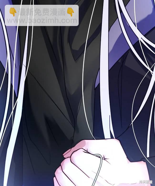 撲通撲通攻略計 - 第106話(2/2) - 1