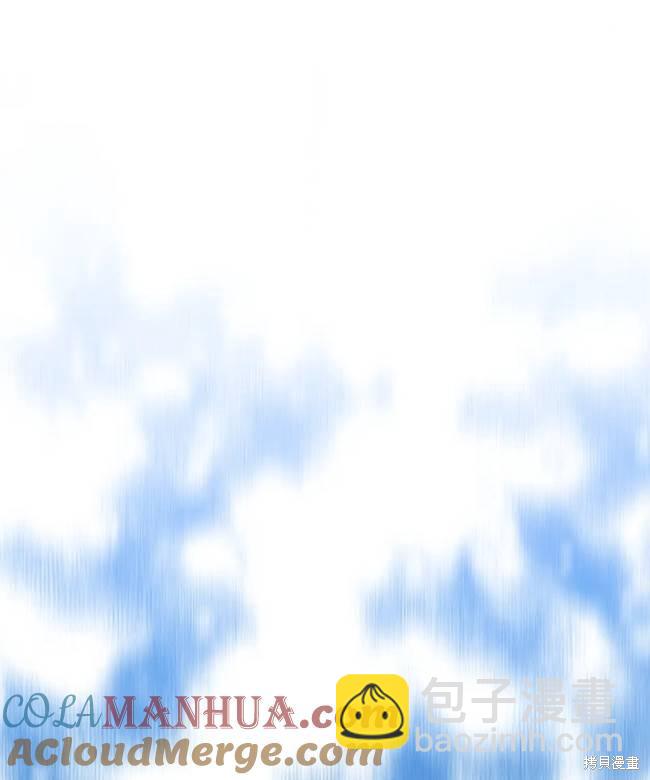 撲通撲通攻略計 - 第106話(2/2) - 3