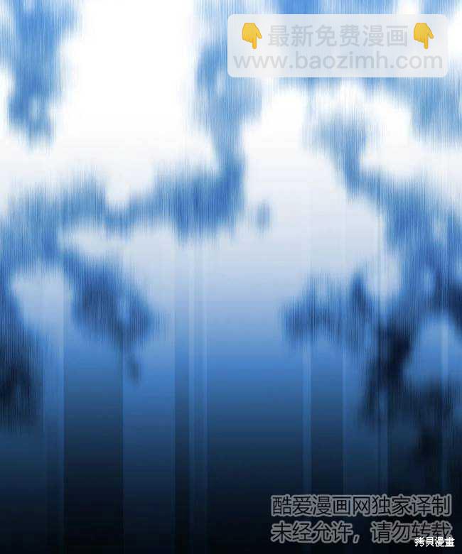 撲通撲通攻略計 - 第106話(2/2) - 4