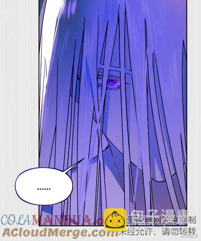 撲通撲通攻略計 - 第106話(2/2) - 3