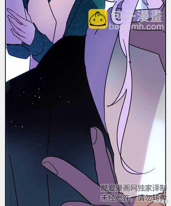 撲通撲通攻略計 - 第106話(2/2) - 8