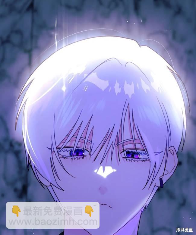 撲通撲通攻略計 - 第106話(2/2) - 1