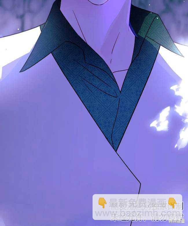 撲通撲通攻略計 - 第106話(2/2) - 2