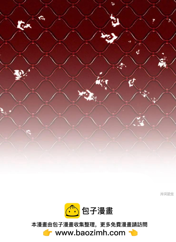 撲通撲通攻略計 - 第108話(2/2) - 6