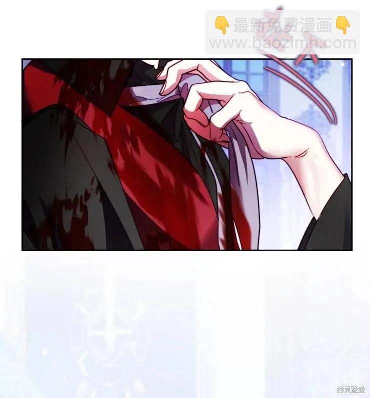 撲通撲通攻略計 - 第108話(2/2) - 5