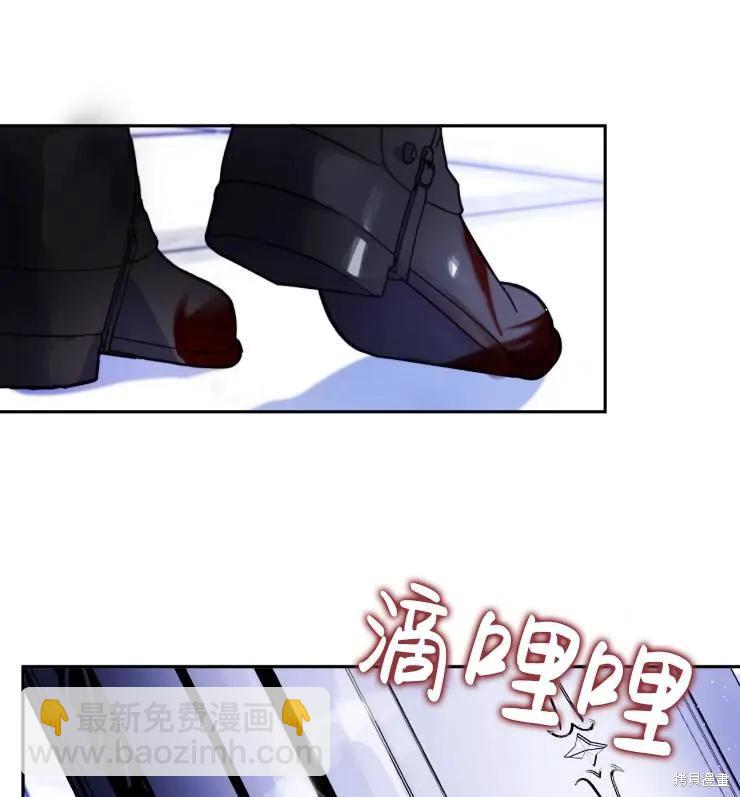 撲通撲通攻略計 - 第108話(2/2) - 1