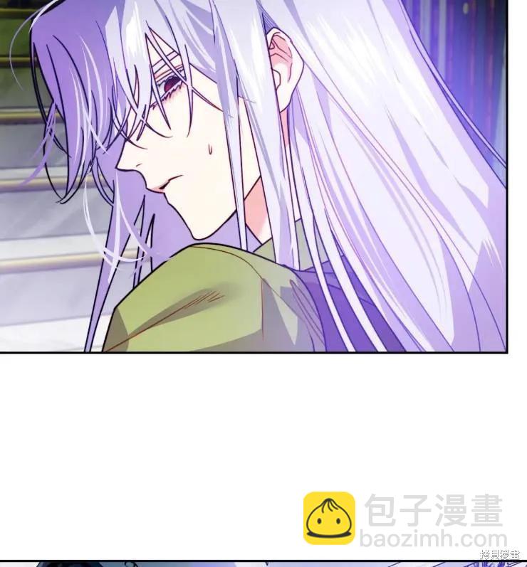 撲通撲通攻略計 - 第108話(2/2) - 8