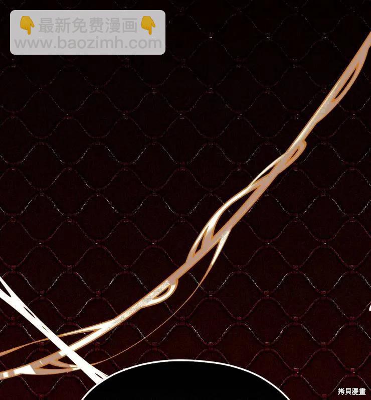 撲通撲通攻略計 - 第108話(2/2) - 4