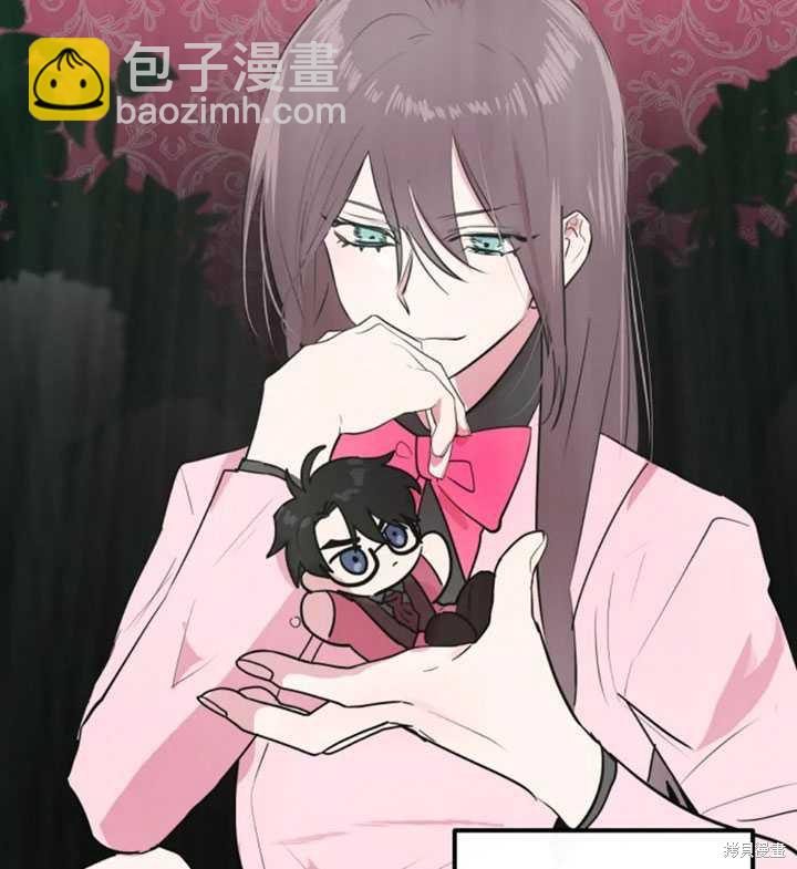 撲通撲通攻略計 - 第12話(1/2) - 6