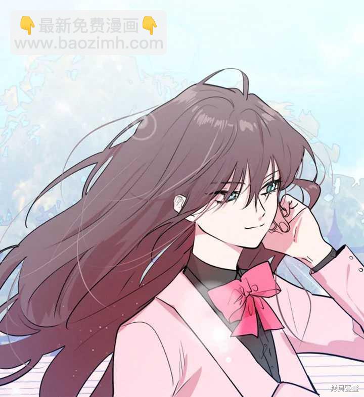 撲通撲通攻略計 - 第12話(1/2) - 3