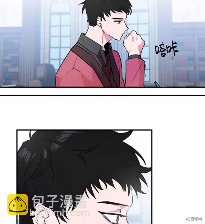 撲通撲通攻略計 - 第12話(1/2) - 2