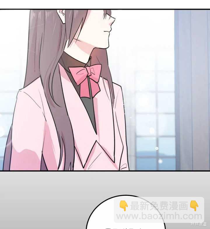 撲通撲通攻略計 - 第12話(1/2) - 4