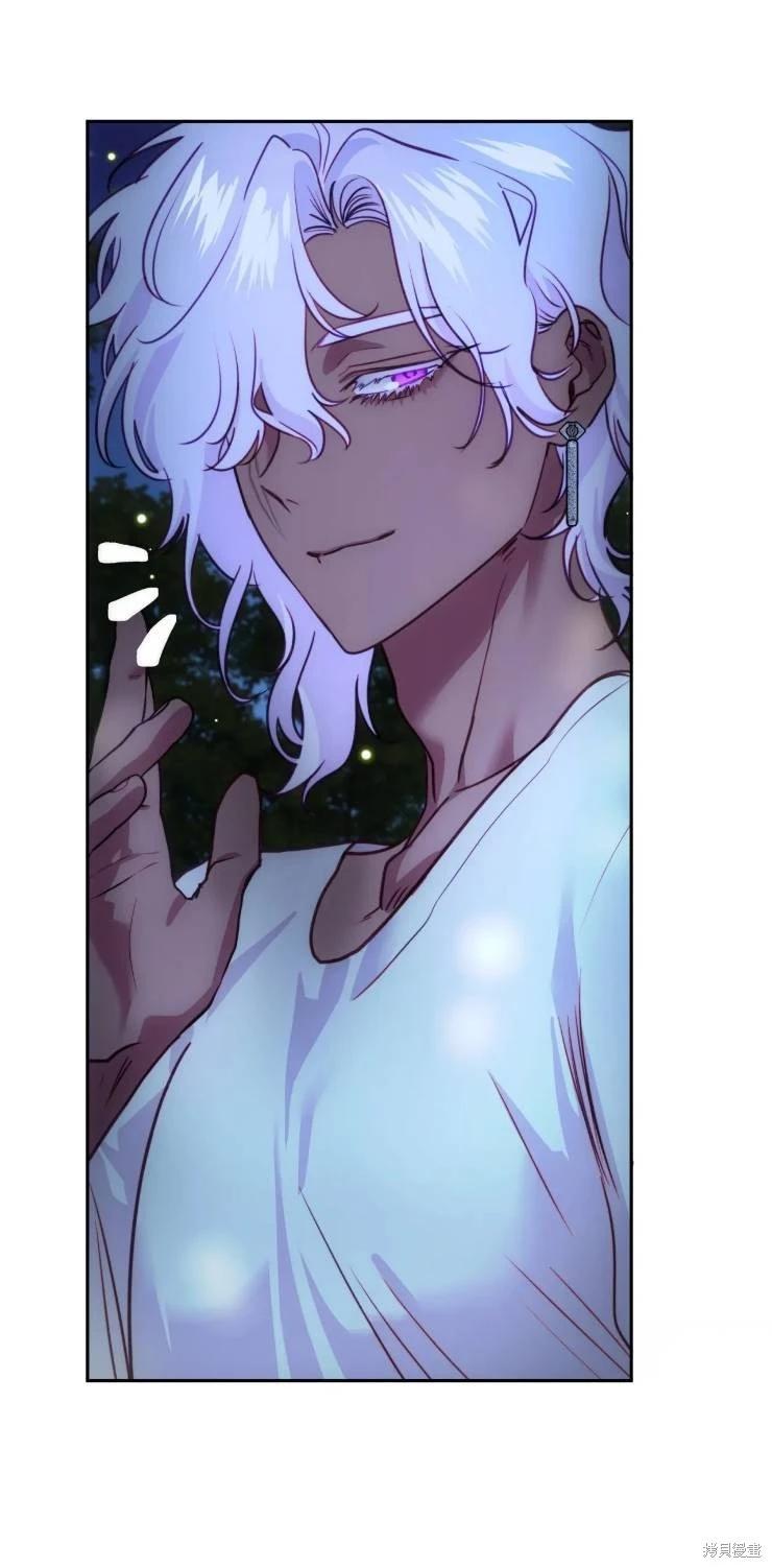 撲通撲通攻略計 - 第112話(1/2) - 2