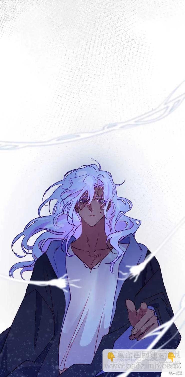 撲通撲通攻略計 - 第112話(2/2) - 1