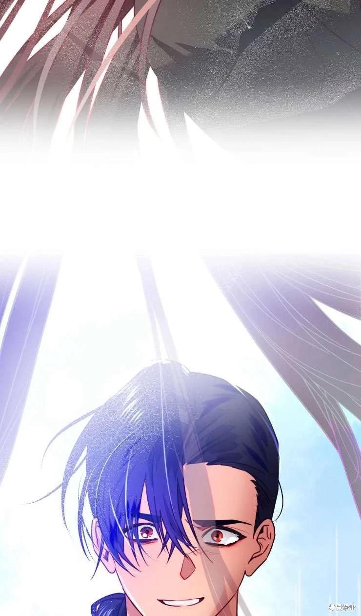 撲通撲通攻略計 - 第116話(1/2) - 2