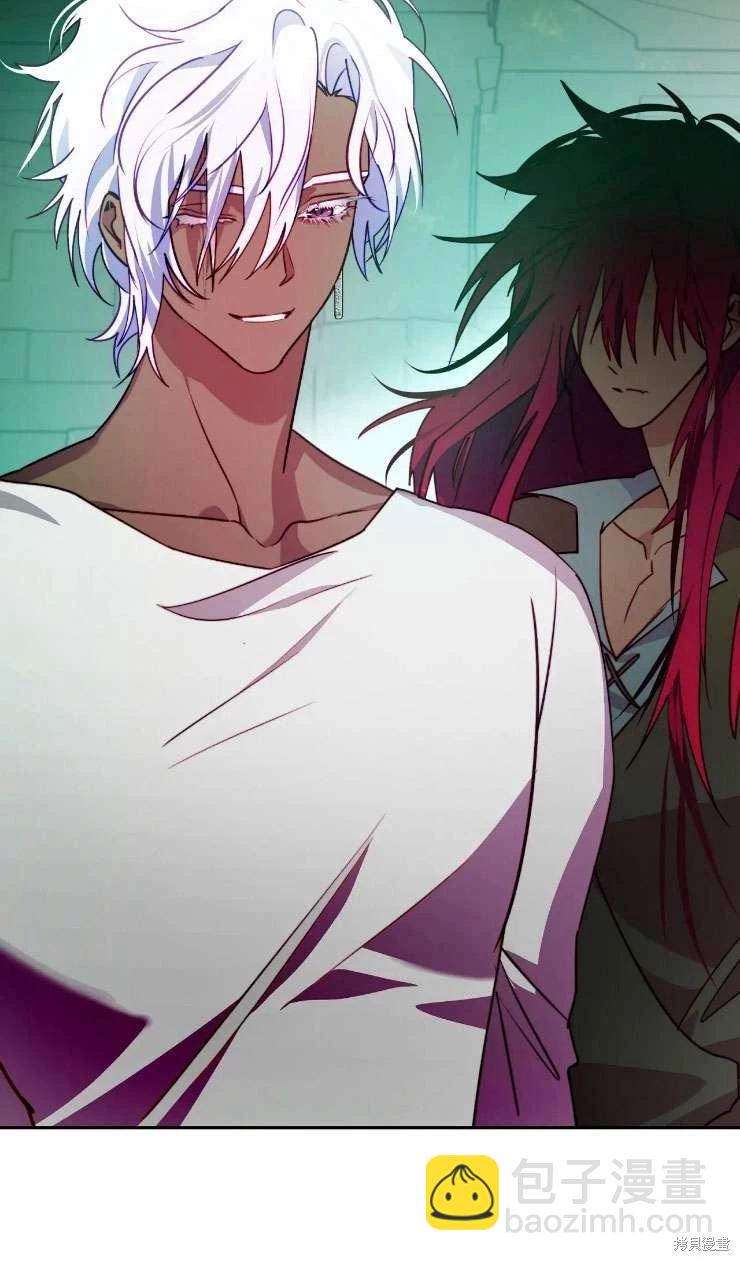 撲通撲通攻略計 - 第116話(1/2) - 6