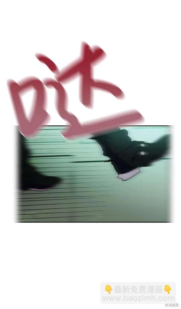 撲通撲通攻略計 - 第116話(1/2) - 7