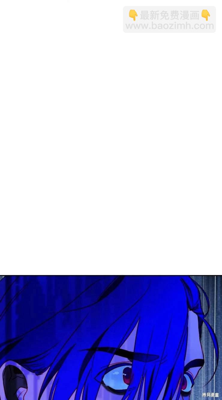 撲通撲通攻略計 - 第116話(1/2) - 5