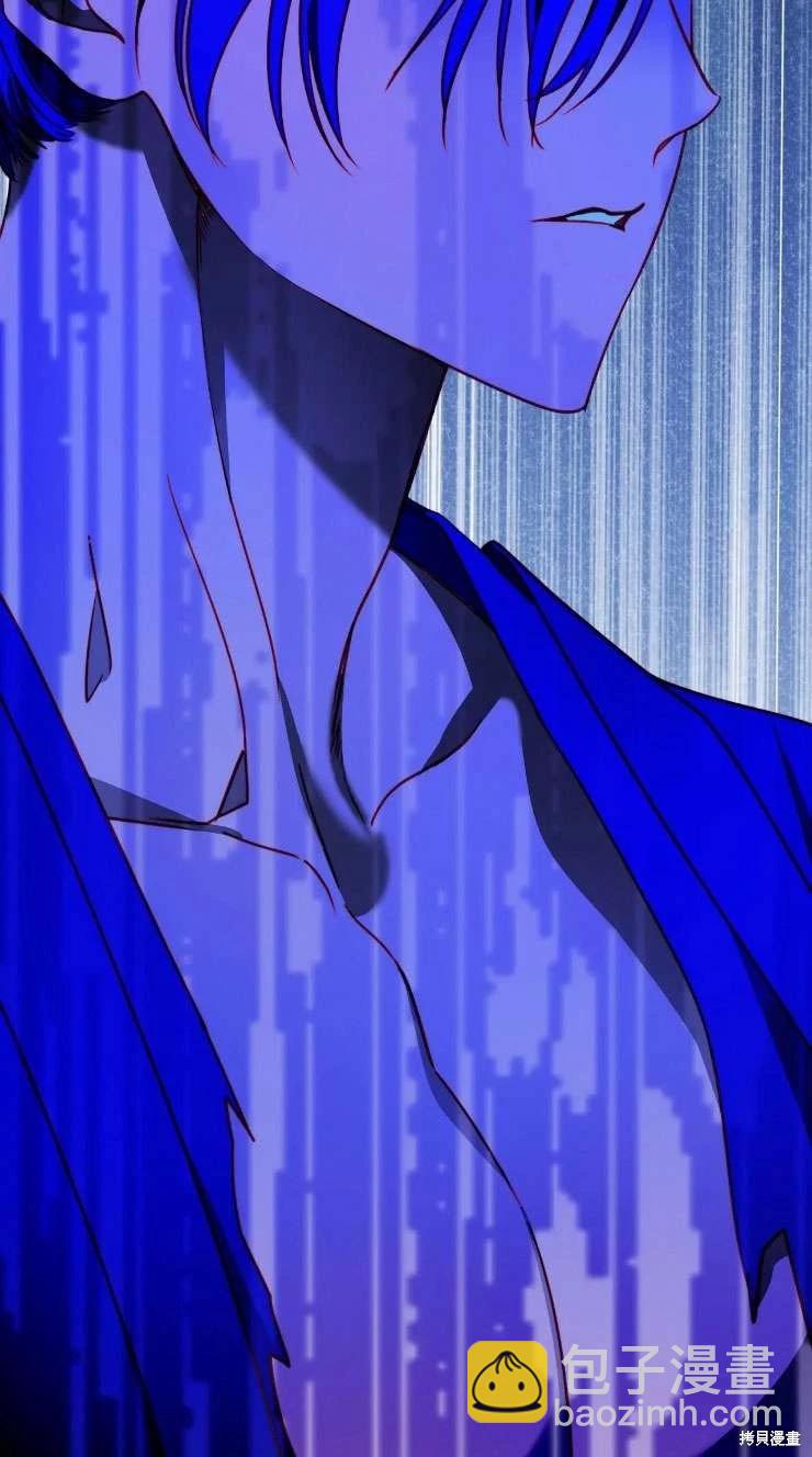 撲通撲通攻略計 - 第116話(1/2) - 6