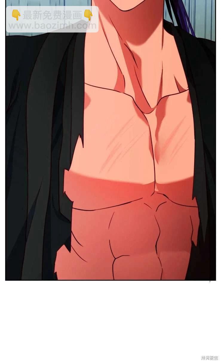 撲通撲通攻略計 - 第116話(1/2) - 7