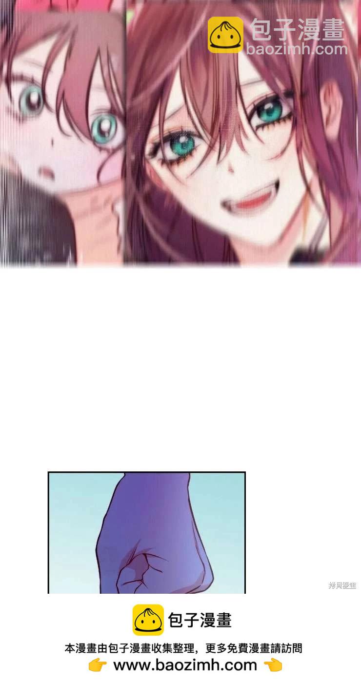 撲通撲通攻略計 - 第116話(1/2) - 2