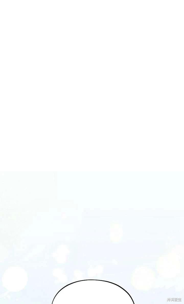 撲通撲通攻略計 - 第118話(1/2) - 1