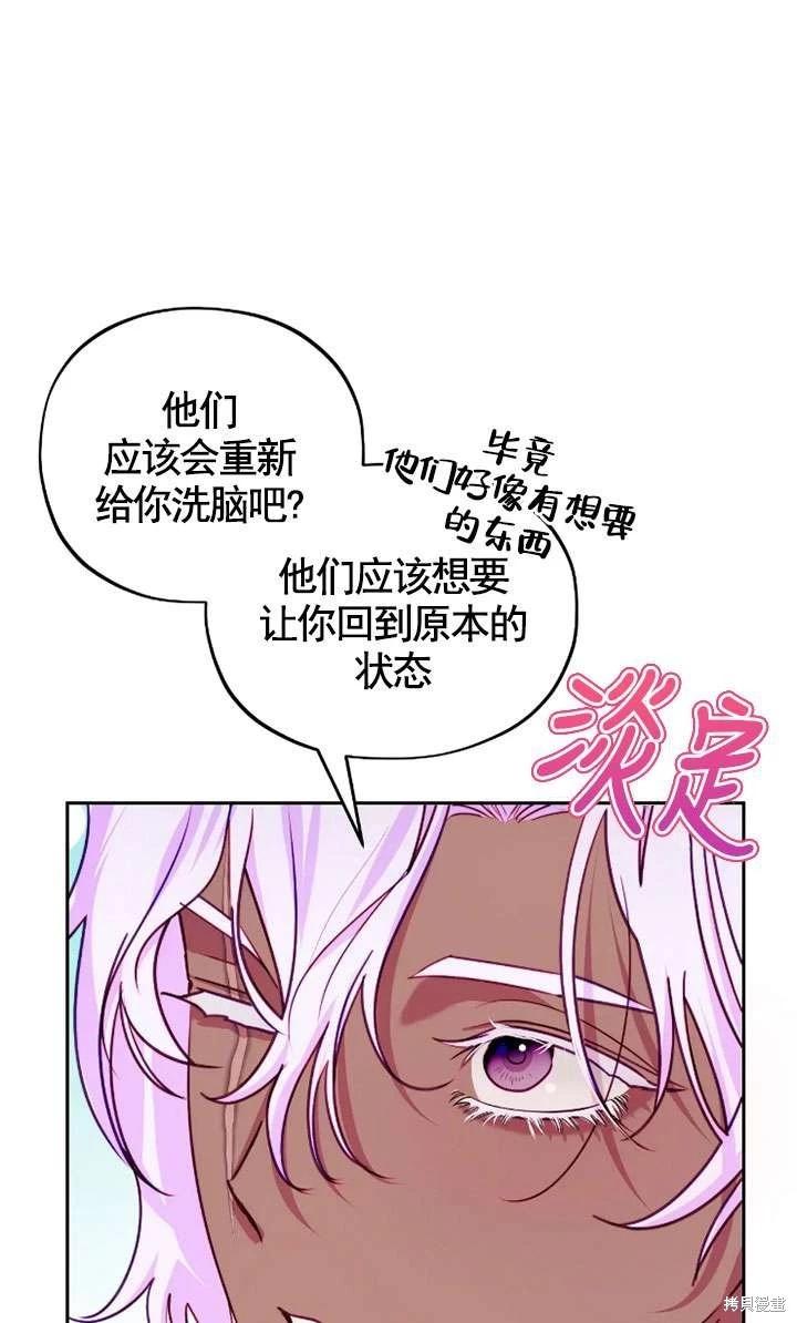 第118话18