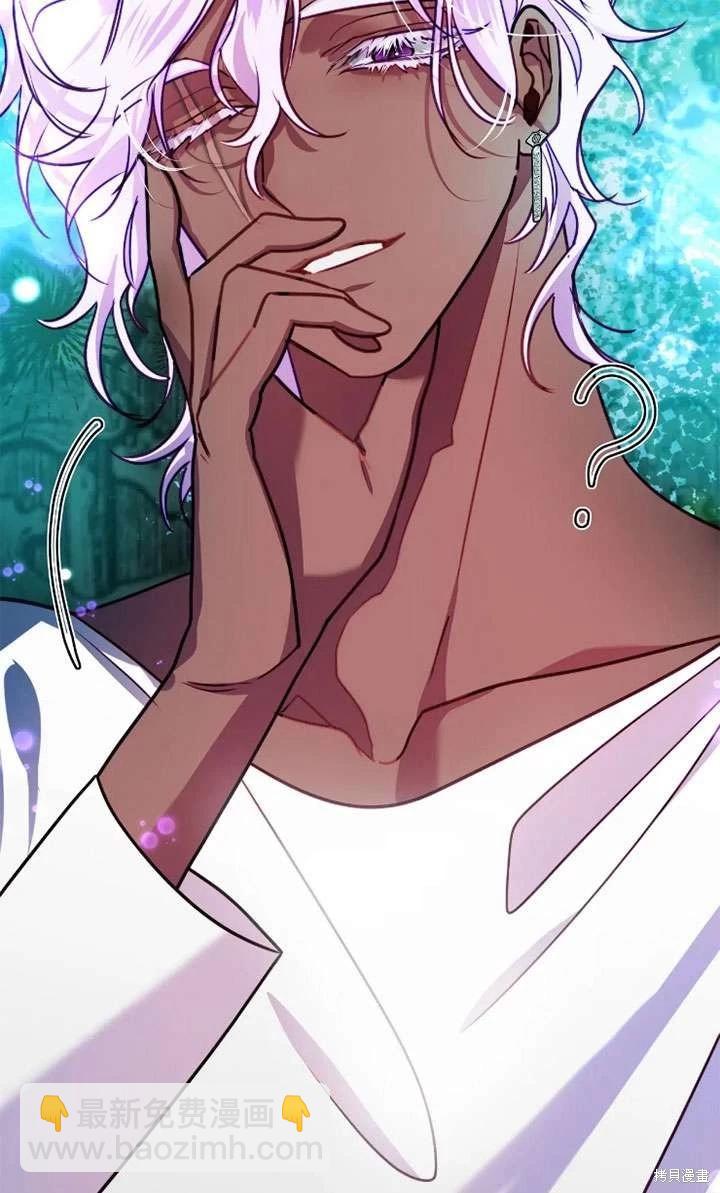 撲通撲通攻略計 - 第118話(1/2) - 3