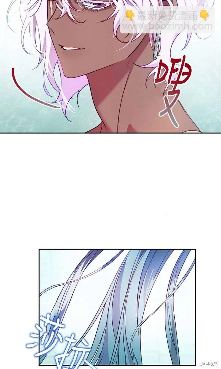 撲通撲通攻略計 - 第118話(1/2) - 6