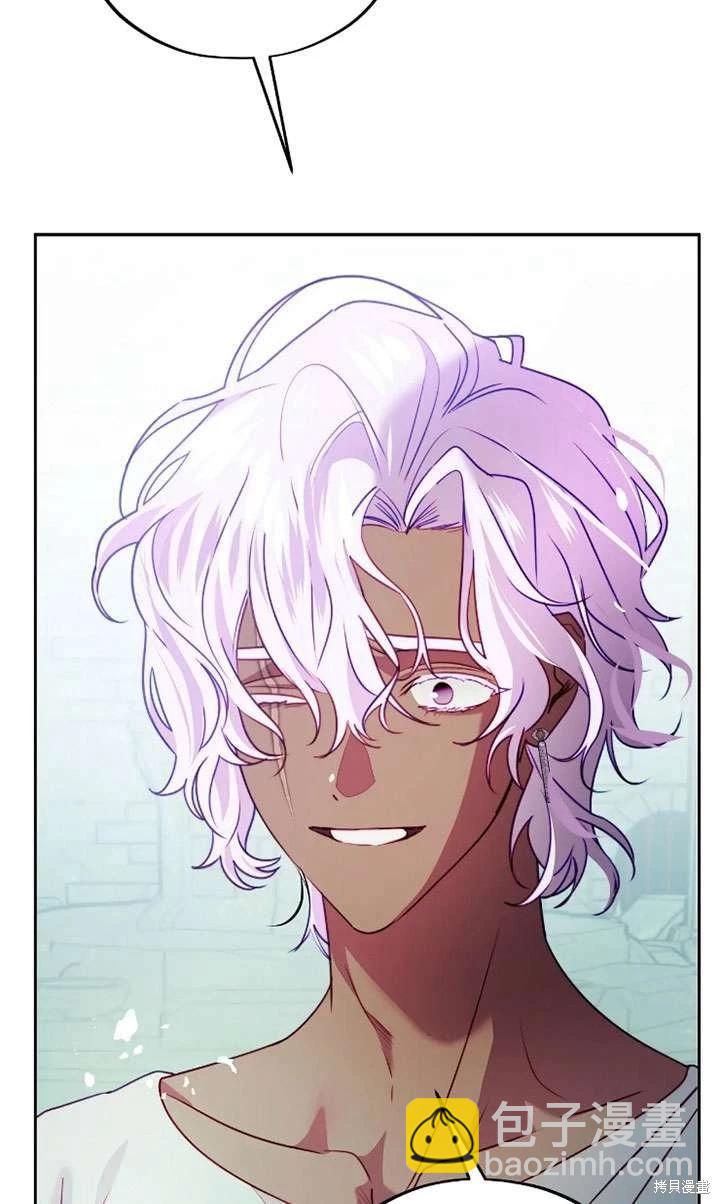 撲通撲通攻略計 - 第118話(1/2) - 5