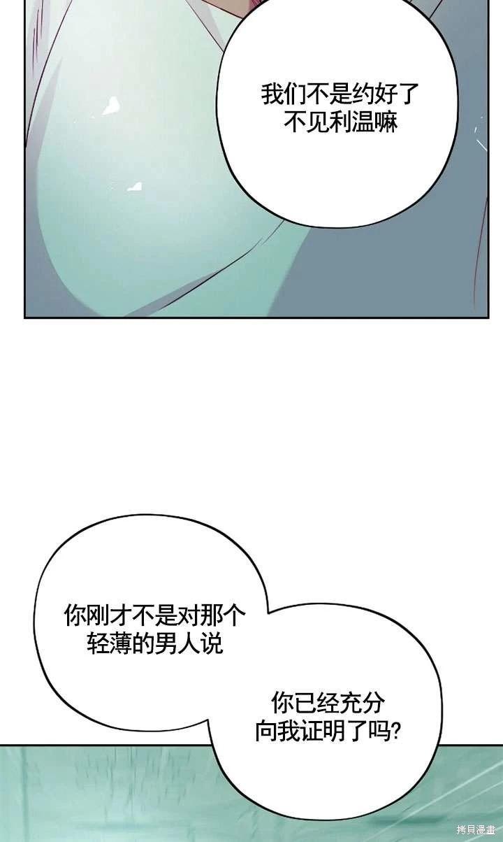 第118话37