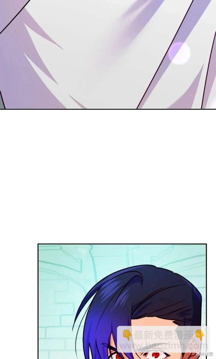 撲通撲通攻略計 - 第118話(1/2) - 4