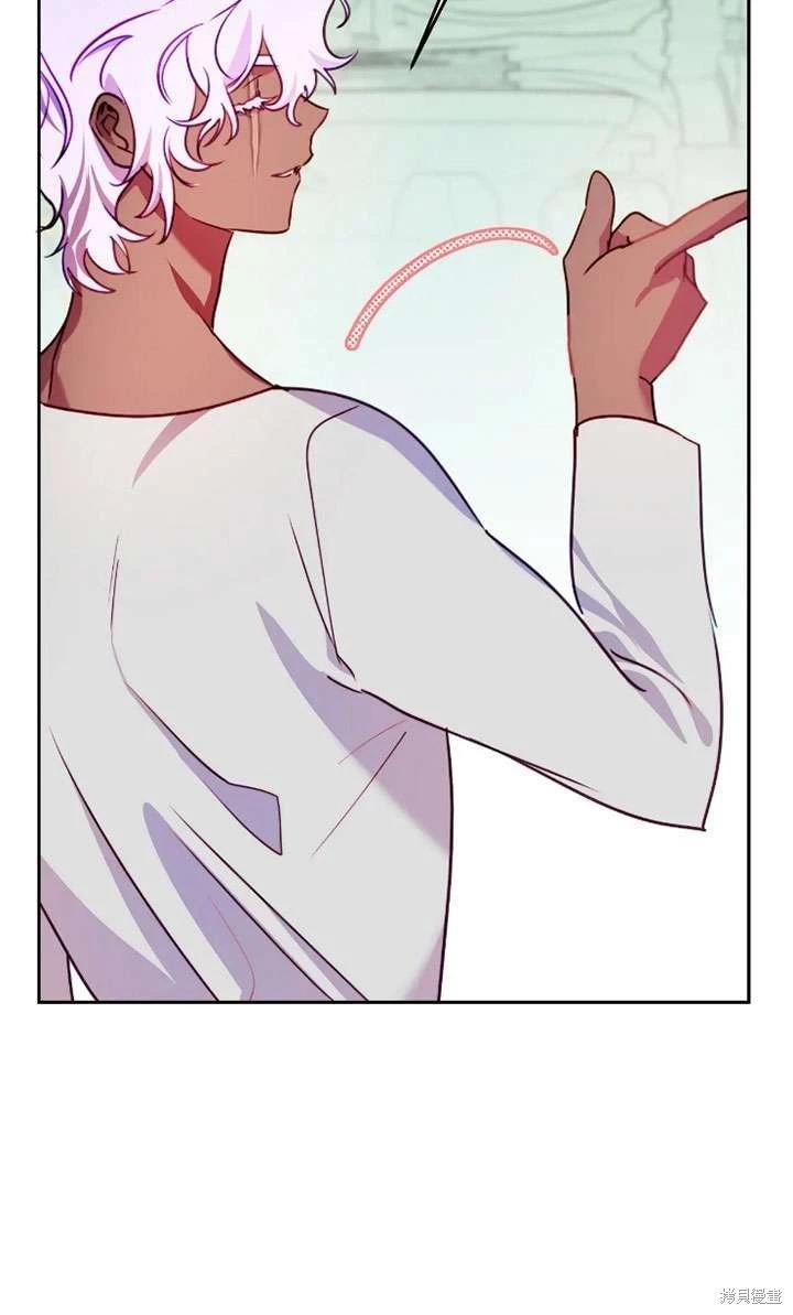 撲通撲通攻略計 - 第118話(1/2) - 7