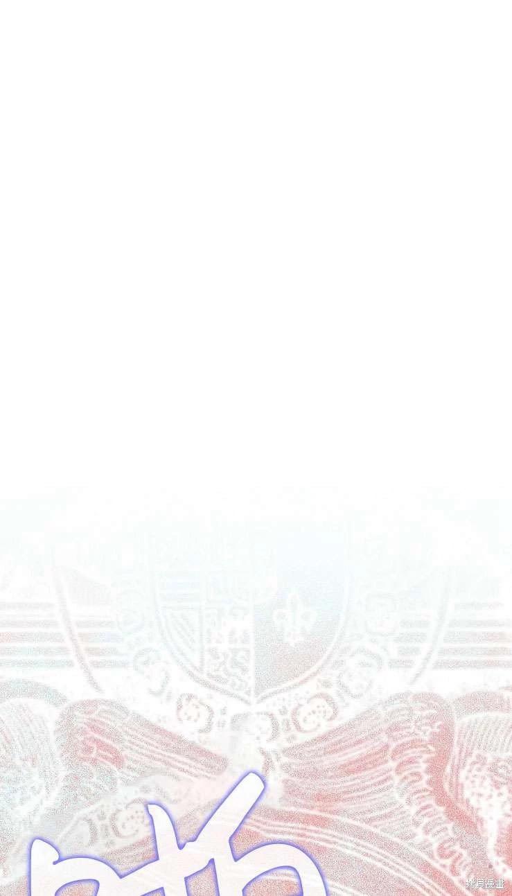 撲通撲通攻略計 - 第120話(1/2) - 1