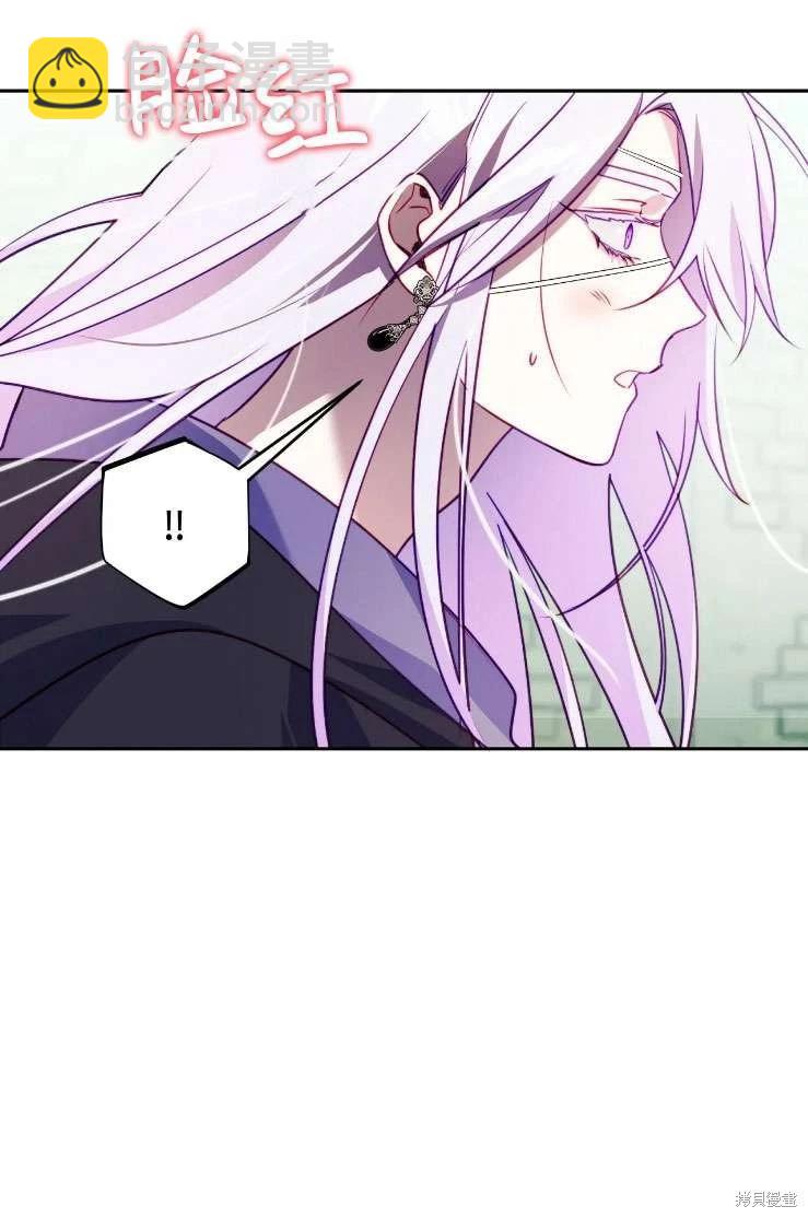 撲通撲通攻略計 - 第120話(1/2) - 5