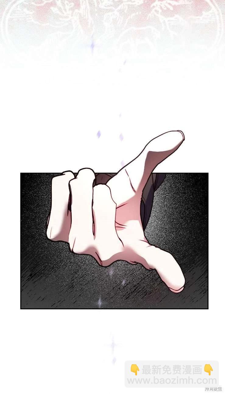 撲通撲通攻略計 - 第120話(1/2) - 3