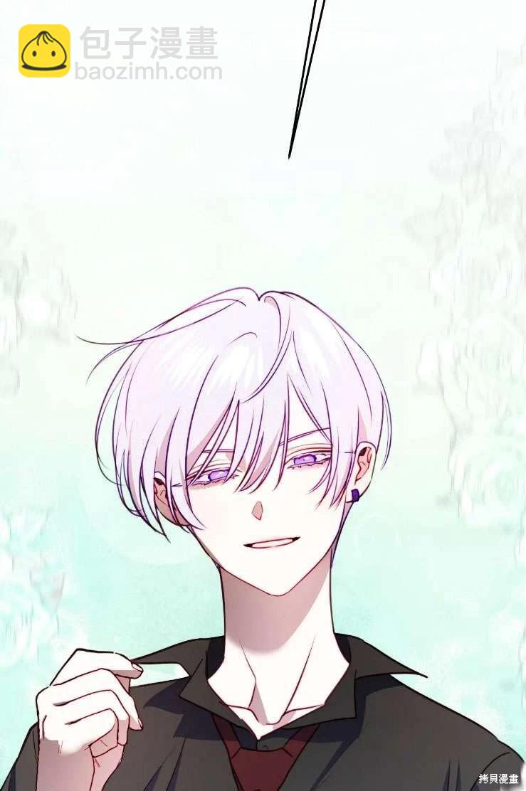 撲通撲通攻略計 - 第120話(1/2) - 6