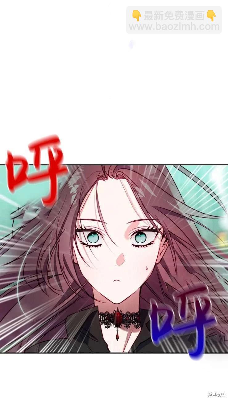 撲通撲通攻略計 - 第120話(1/2) - 4