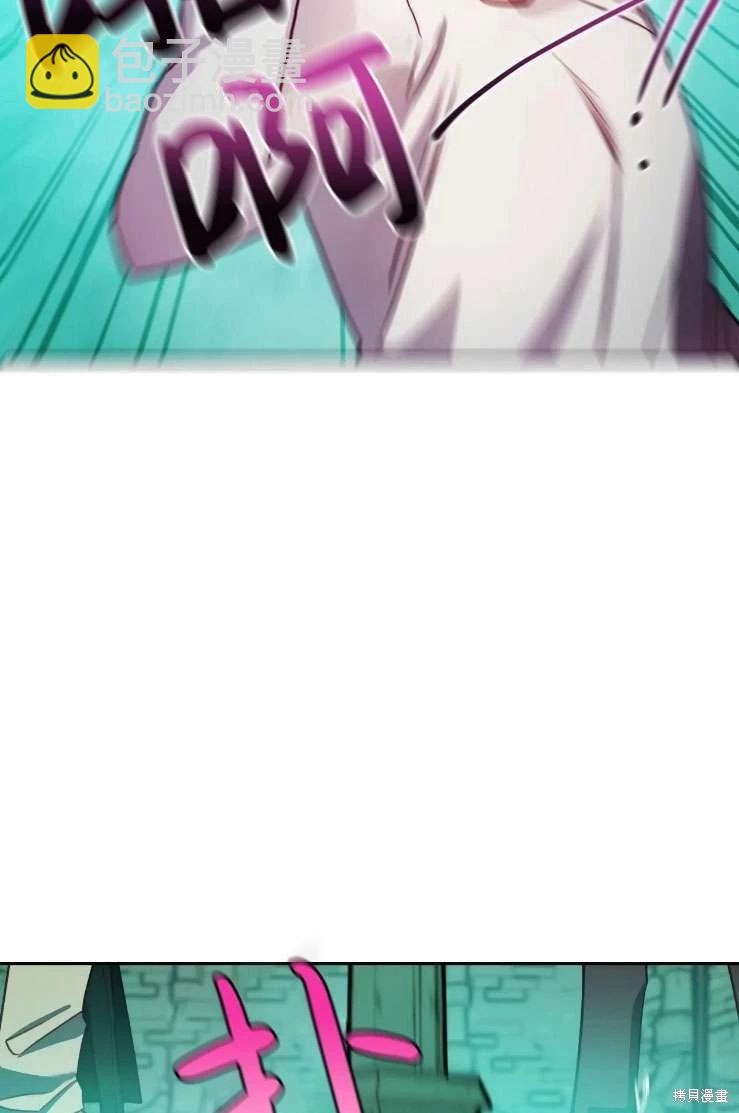 撲通撲通攻略計 - 第120話(1/2) - 6