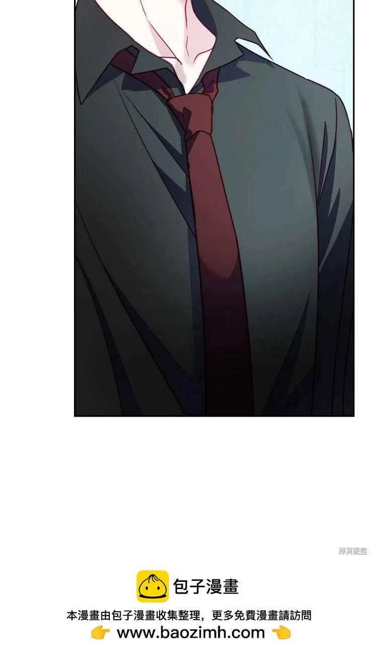 撲通撲通攻略計 - 第120話(1/2) - 2