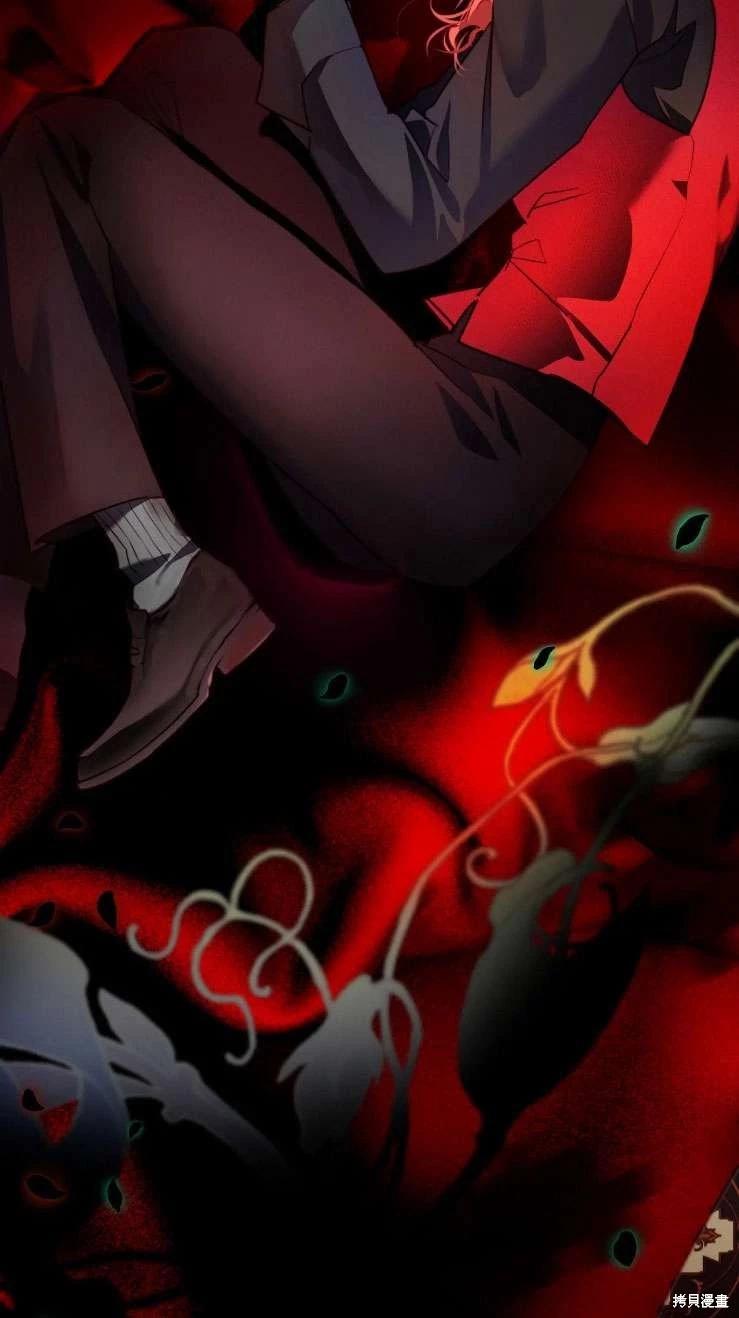 撲通撲通攻略計 - 第120話(2/2) - 4