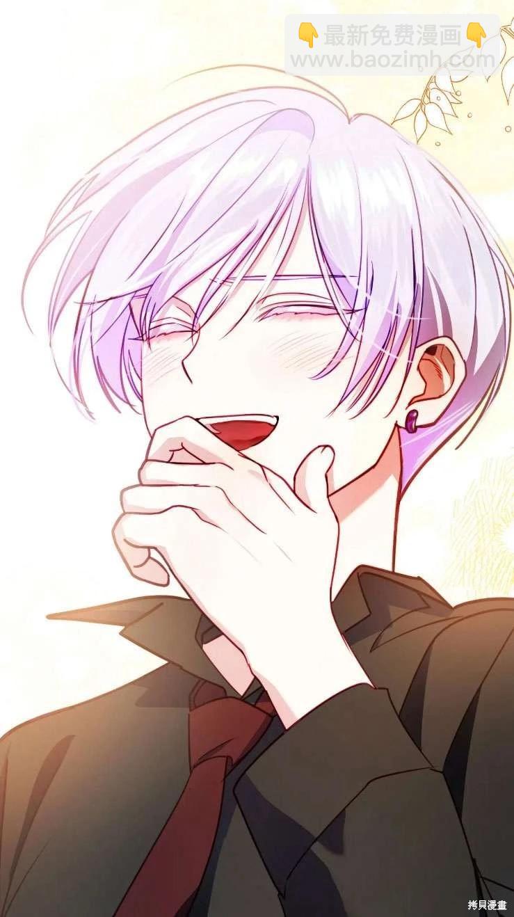 撲通撲通攻略計 - 第120話(2/2) - 3