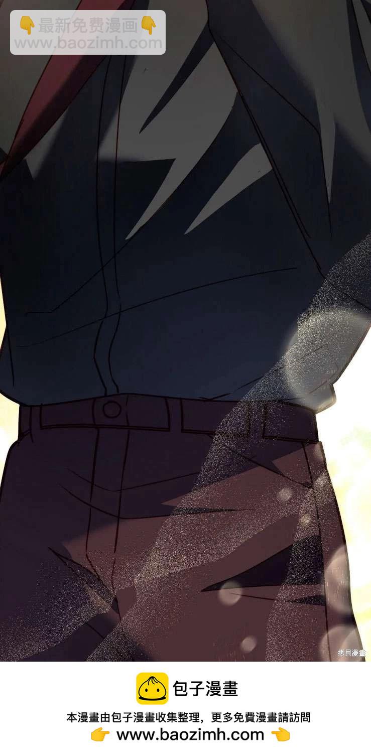 撲通撲通攻略計 - 第120話(2/2) - 4