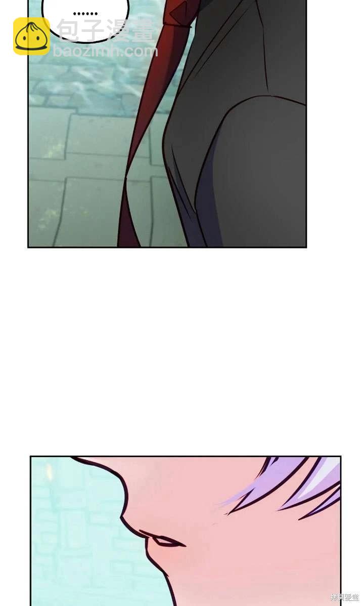 撲通撲通攻略計 - 第122話(1/2) - 3