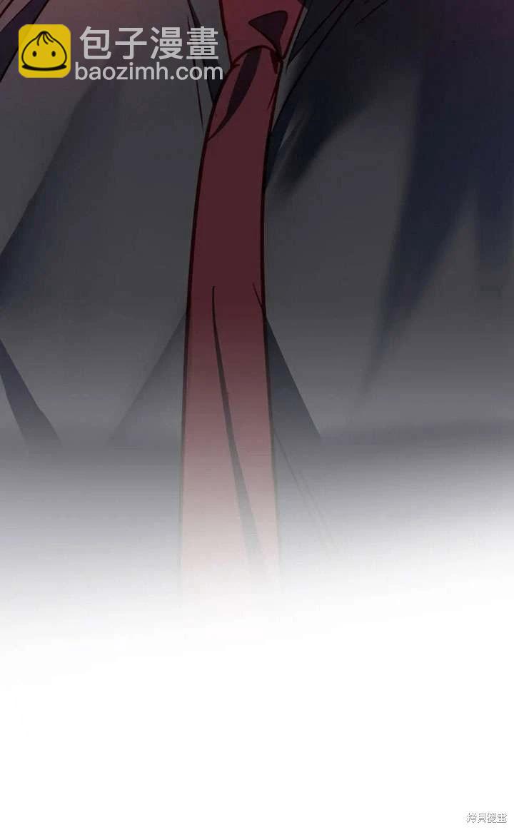 撲通撲通攻略計 - 第122話(1/2) - 1