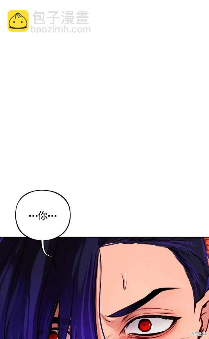 撲通撲通攻略計 - 第122話(1/2) - 2