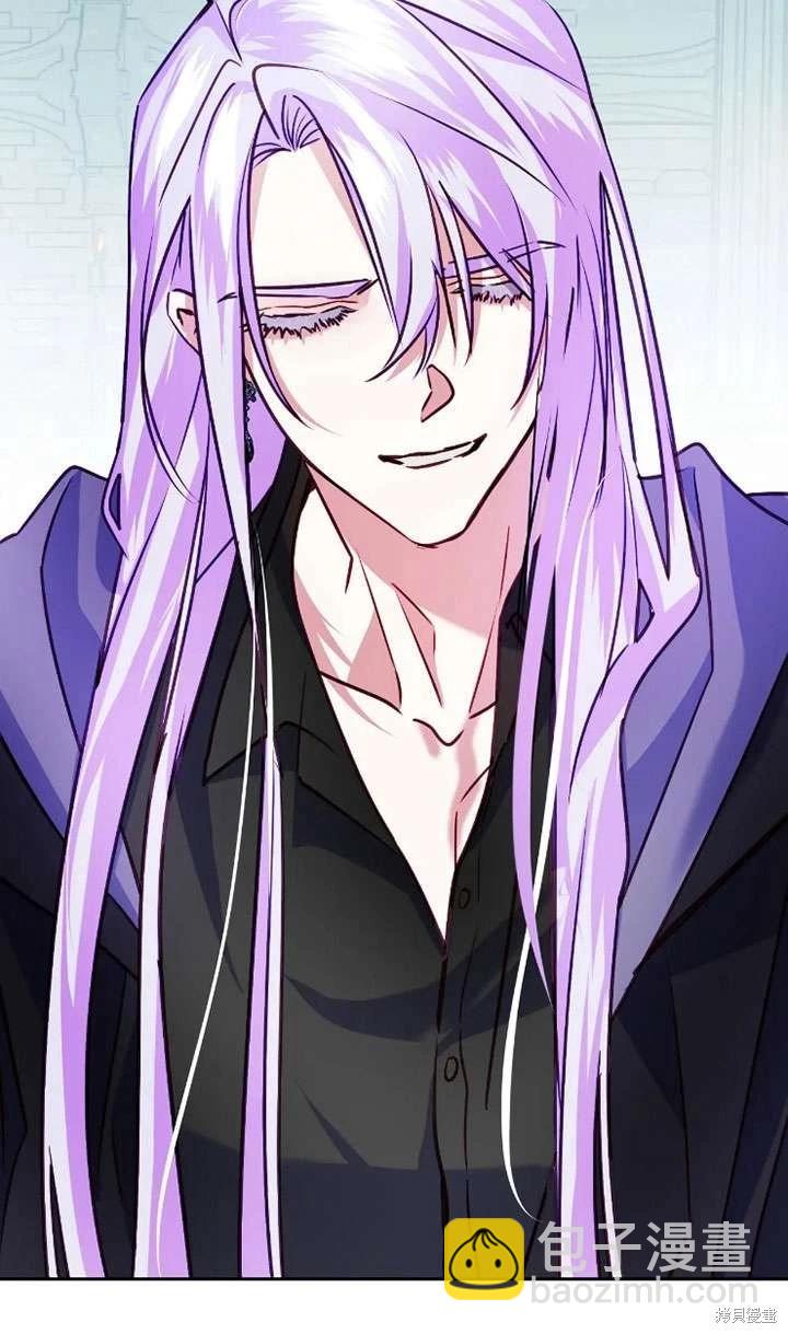 撲通撲通攻略計 - 第122話(2/2) - 3