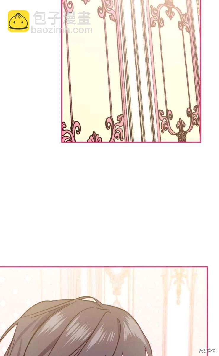 撲通撲通攻略計 - 第124話(1/2) - 3