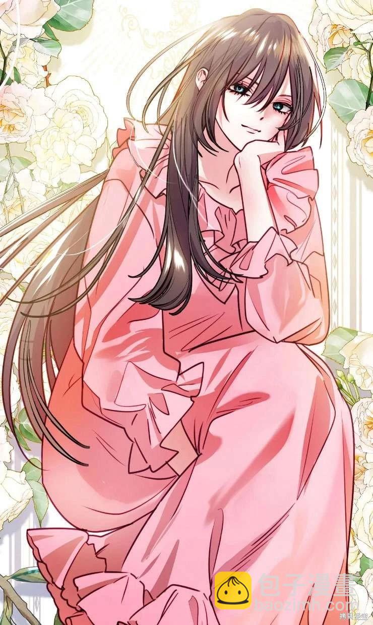 撲通撲通攻略計 - 第124話(1/2) - 1